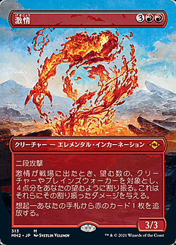 MTG 日本語 歴戦の紅蓮術士 拡張 foil ボーダーレス 4枚セット