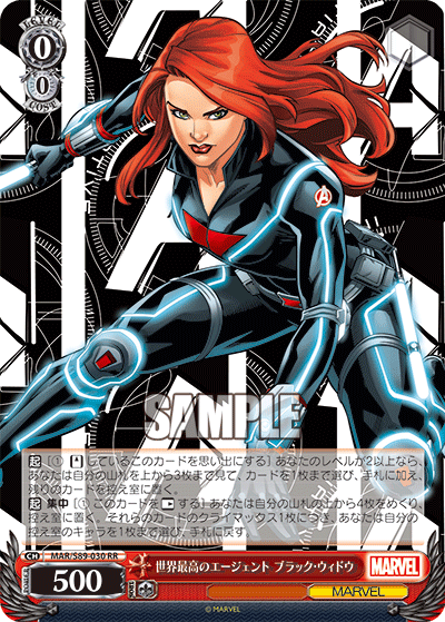 ヴァイスシュヴァルツ タイトルカップ MARVEL スパイダーマン カード