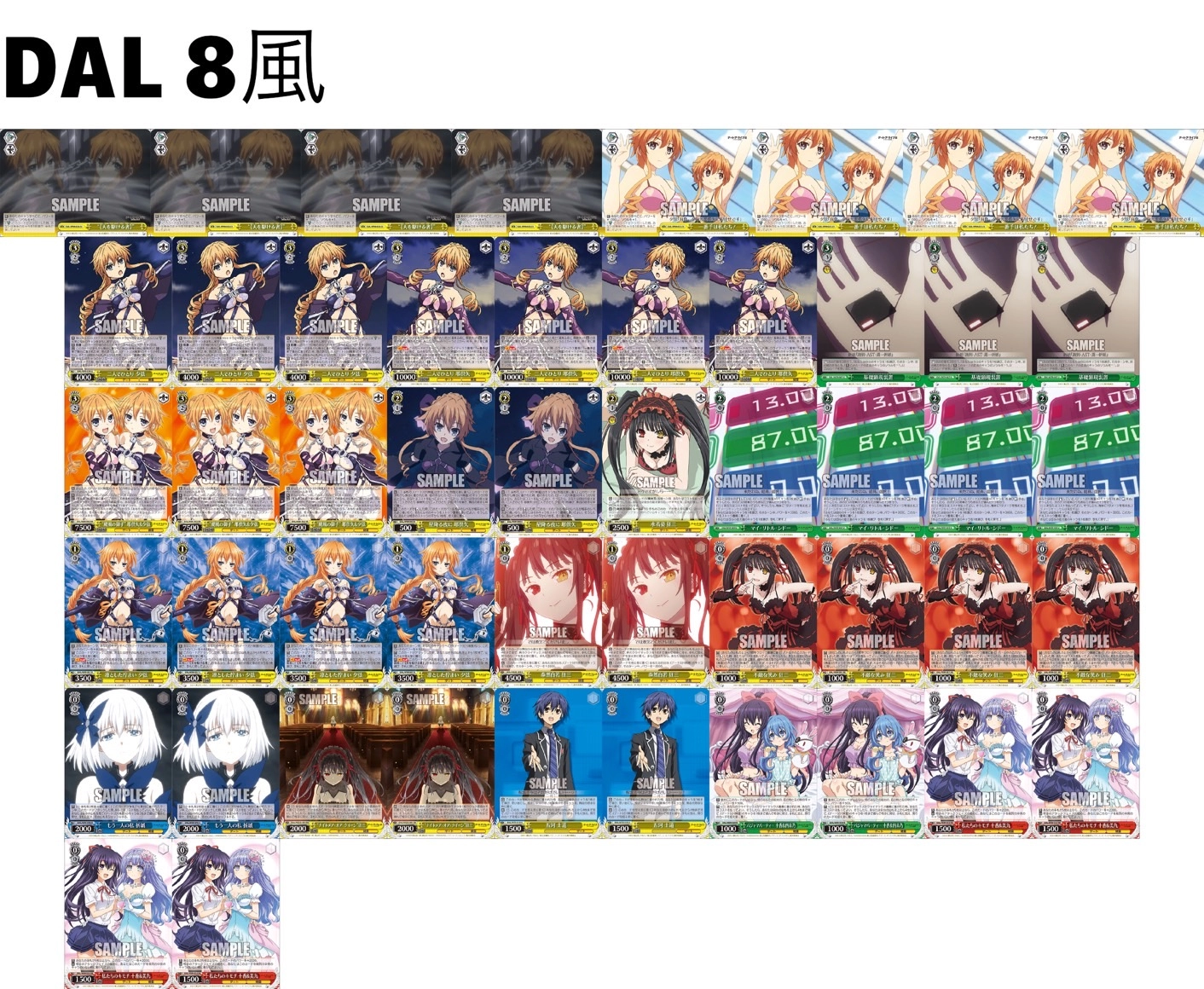 A*読様 ヴァイスシュヴァルツ 転スラ デッキ パーツ A*読様 ヴァイス