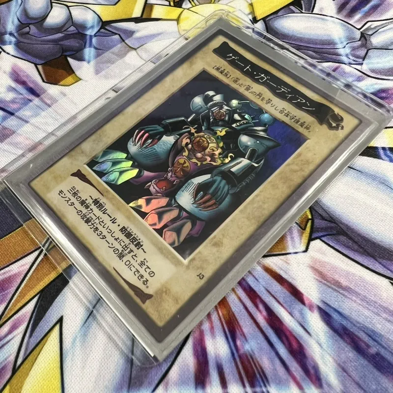 買取事例】バンダイ版 遊戯王カード『ゲート・ガーディアン』をお譲り