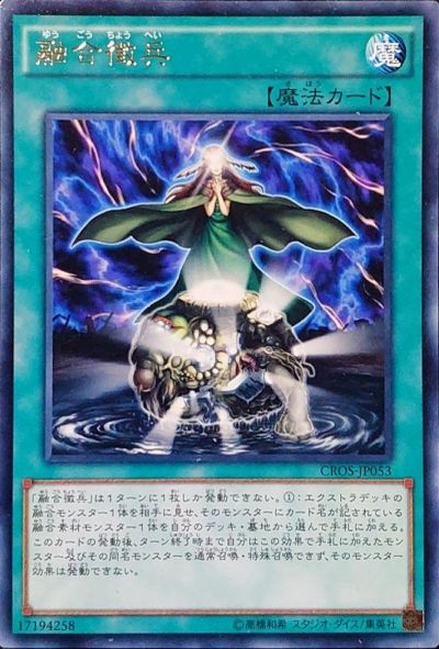 ハゼゾンタマール 37▢ゲート・ガーディアン バンダイ版 KM0821-1 2024