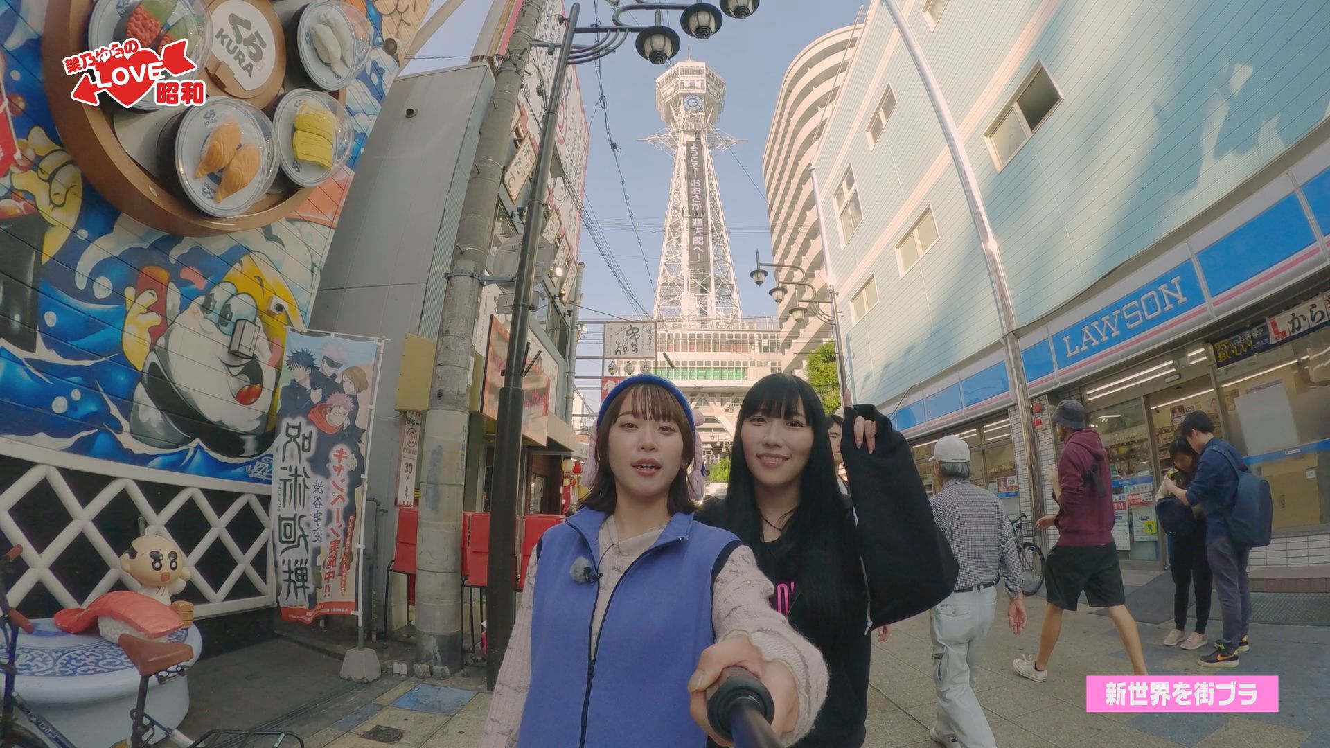 旧サイト】【オンデマンド販売】架乃ゆらのLOVE昭和#60 大阪編・第4話