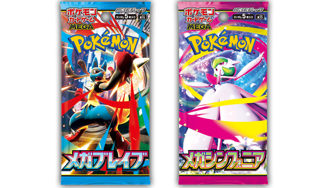 旧サイト】原宿店 ポケモンカードゲームMEGA 拡張パック「メガブレイブ