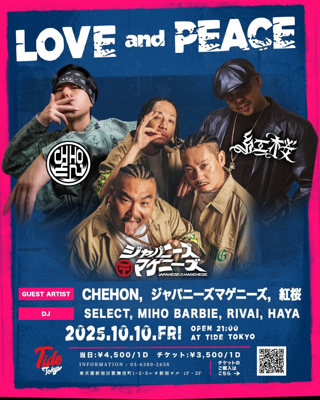 旧サイト】LOVE AND PEACEのチケット情報・予約・購入・販売｜ライヴ