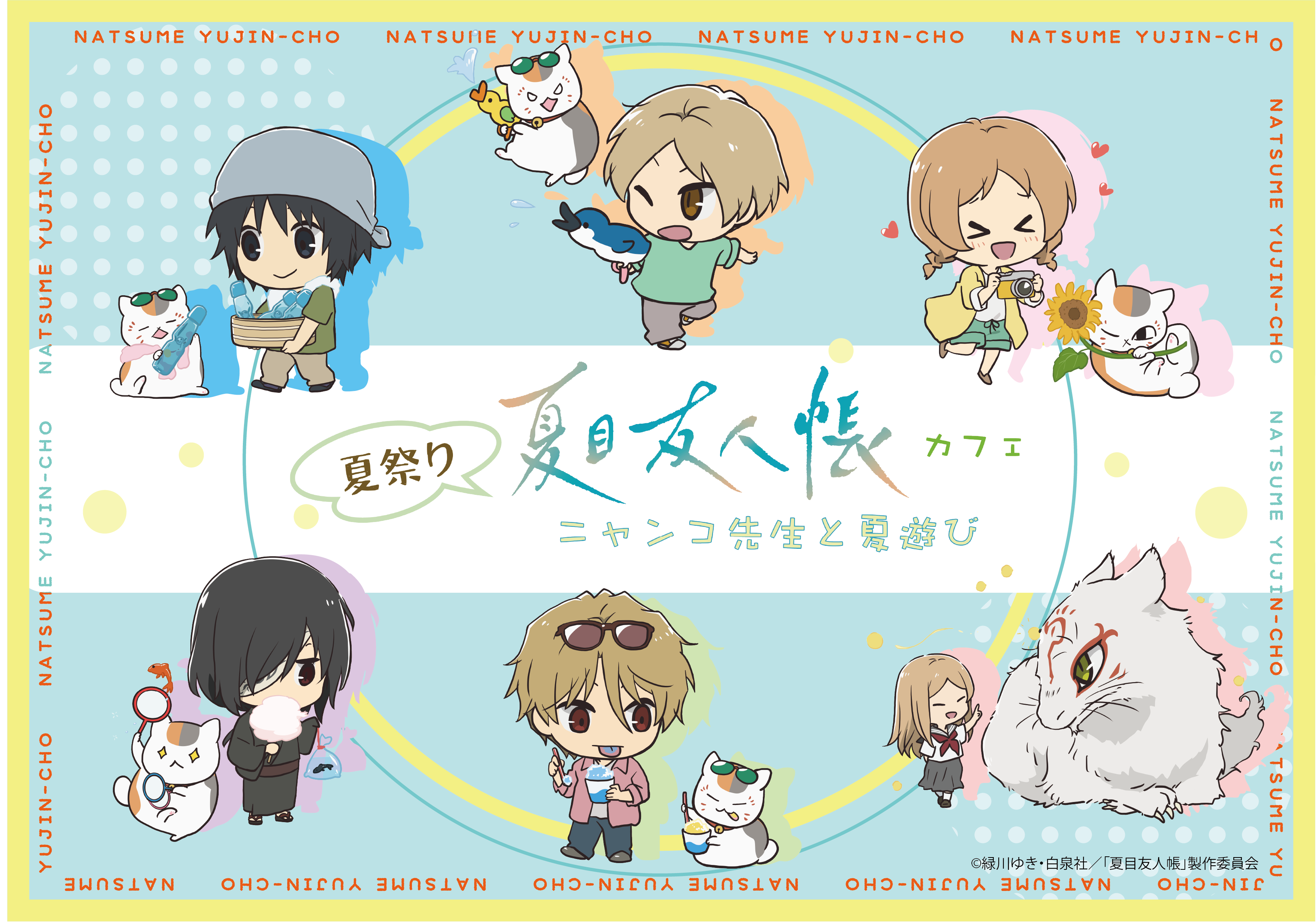 夏目友人帳】子狐 一番カフェ ニャンコ先生感謝祭 2016 缶バッジ 夏目