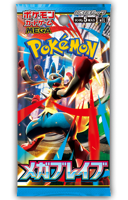 旧サイト】ポケモンカード 拡張パック メガブレイブ・メガシンフォニア