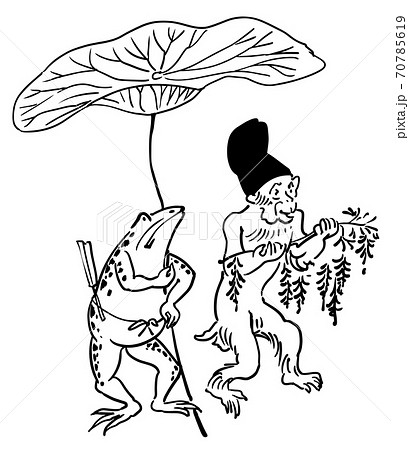 鳥獣戯画-カエルと蓮の傘のイラスト素材 [70785619] - PIXTA