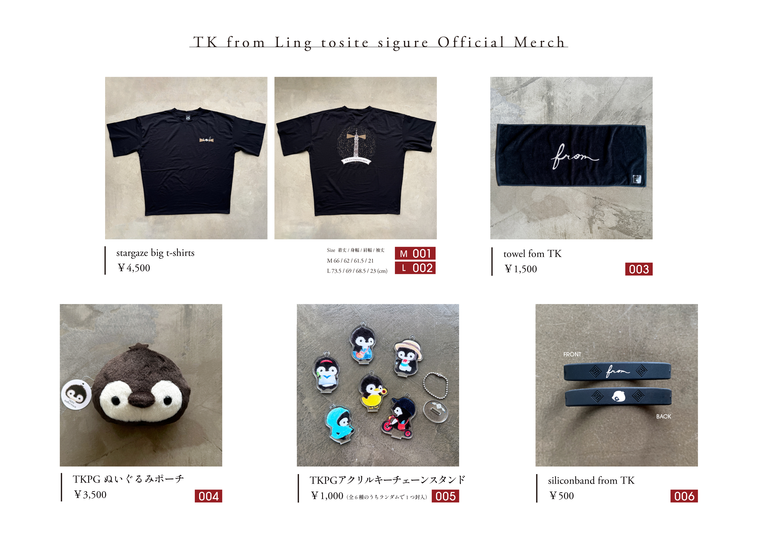 INFORMATION / TK from 凛として時雨