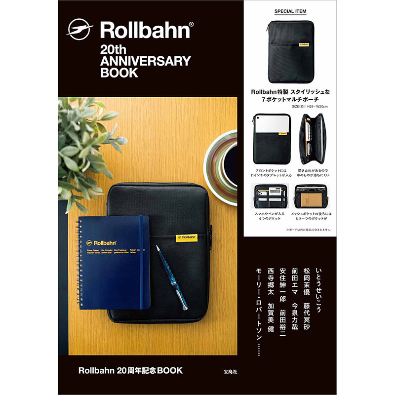 Rollbahn 20th ANNIVERSARY BOOK│宝島社の通販 宝島チャンネル