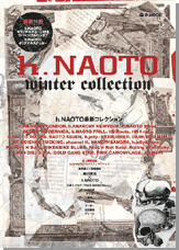 h．NAOTO winter collection│宝島社の通販