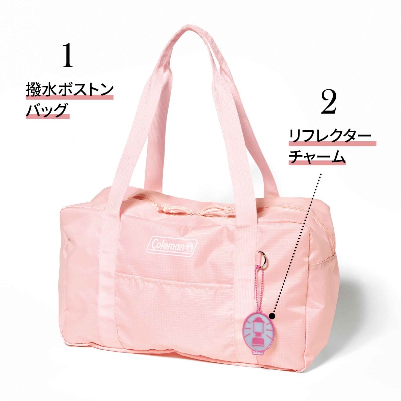 2024年7月号｜sweet（スウィート）│宝島社の通販 宝島チャンネル