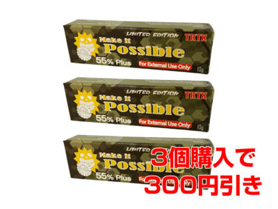 TKTX55%Plus麻酔クリーム - TKTX麻酔クリーム屋/正規取扱店【マンガ解説】