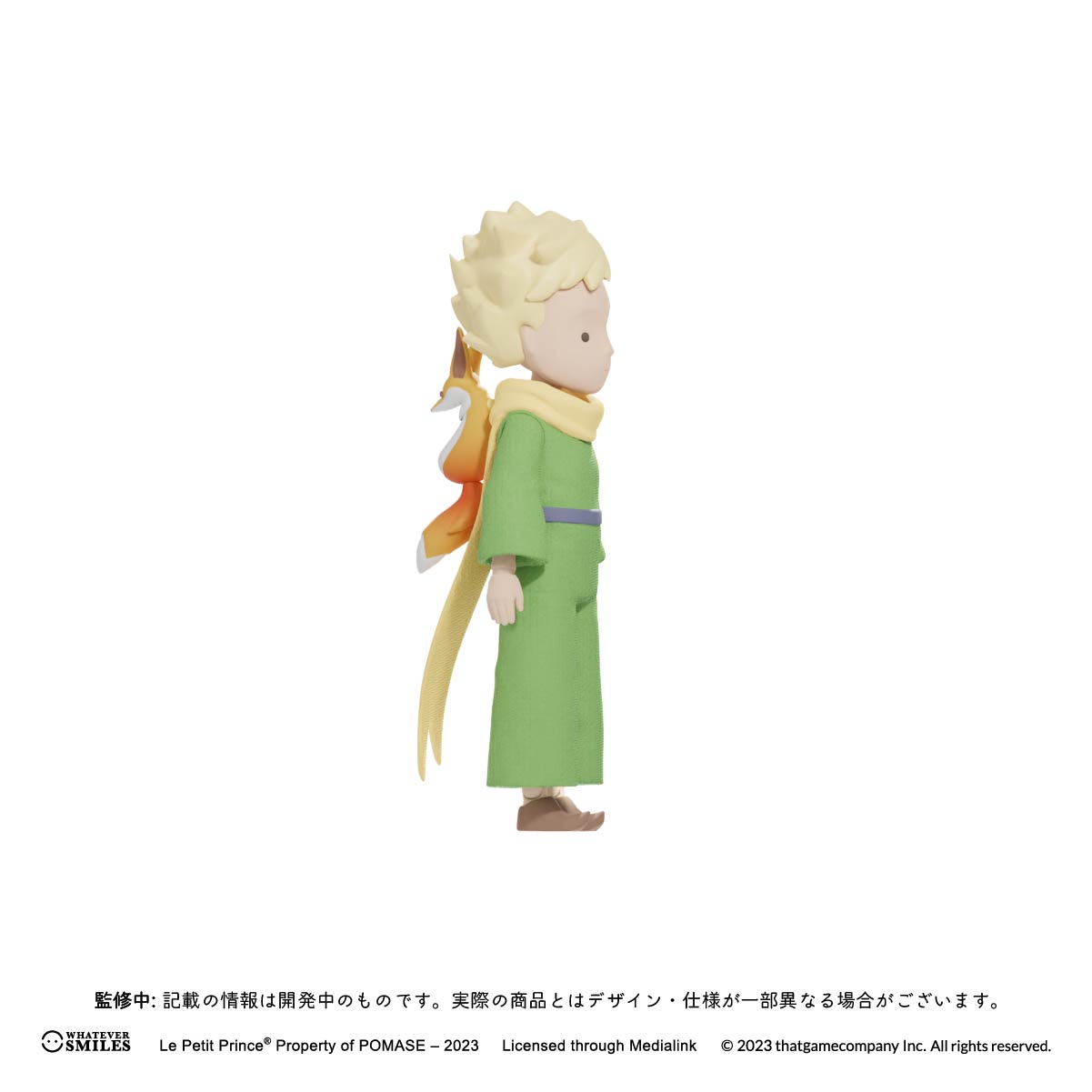 4周年記念ボックス Sky × 星の王子さま – thatskyshop JP