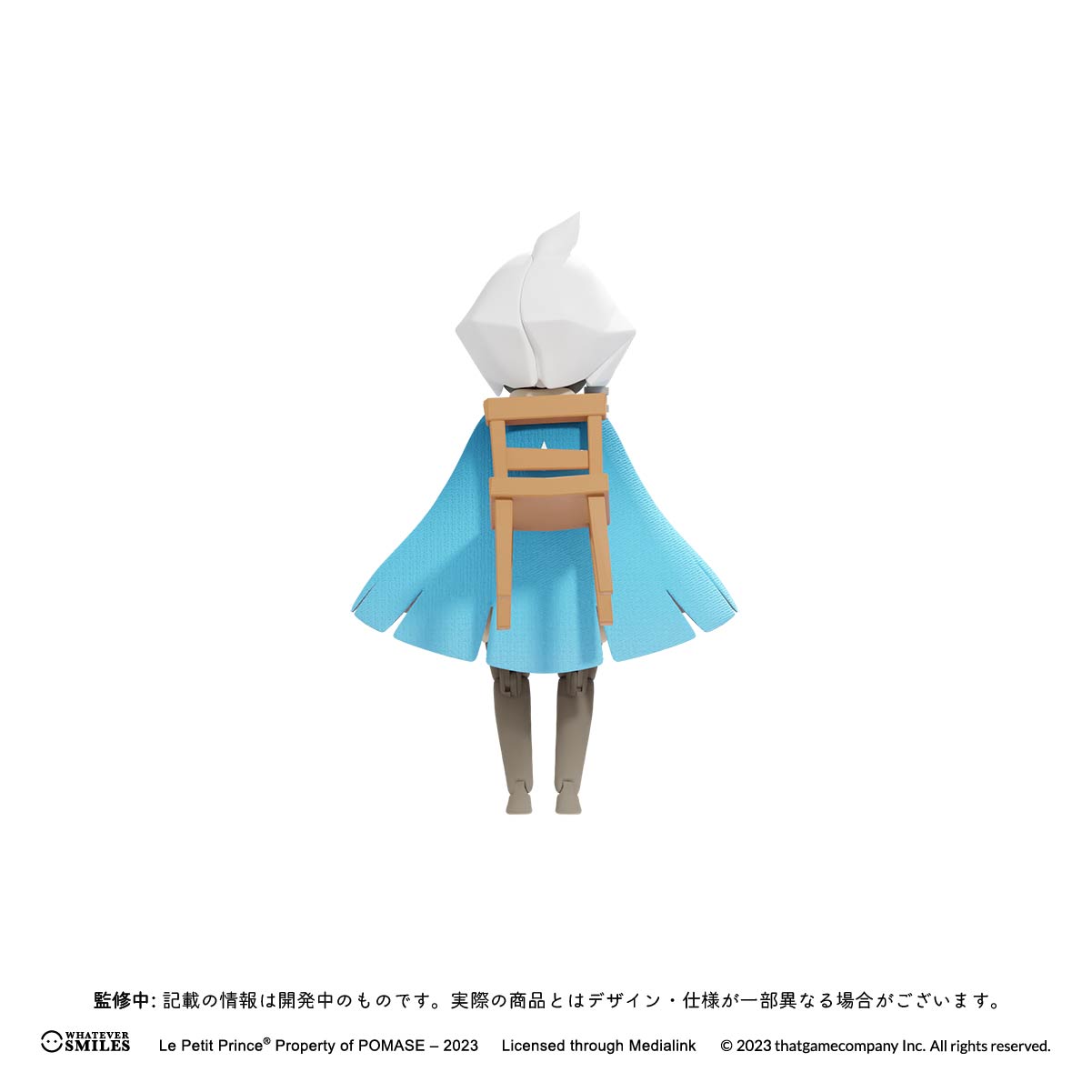 4周年記念ボックスSky星を紡ぐ子どもたち × 星の王子さま(star機能無し