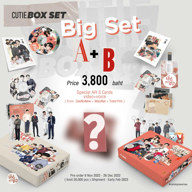 CUTIE PIE / CUTIE BOX BIG セット A+B - タイBL・タイGLドラマグッズ