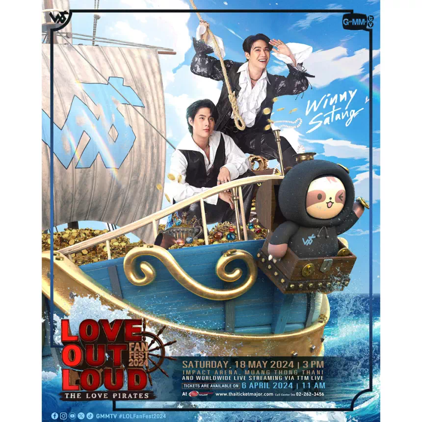 LOVE OUT LOUD FAN FEST 2024 : THE LOVE PIRATES - タイBL・タイGL