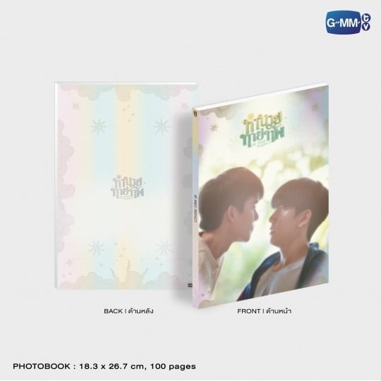 MY MAGIC PROPHECY / MEMORIAL BOX セット - タイBL・タイGLドラマ