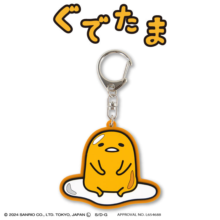 ぐでたま – サンキューマート