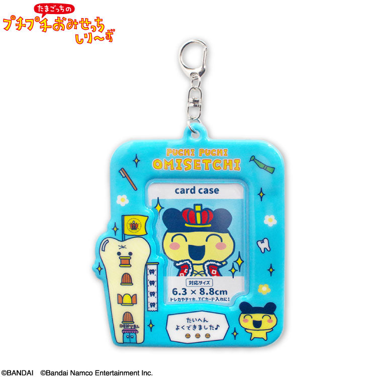 たまごっちのプチプチおみせっち コラボ カードホルダー – サンキュー