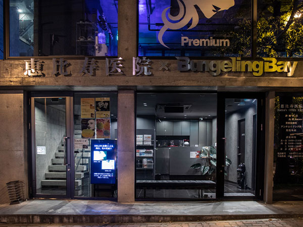 ザ・ナイン・メディカルアートメイク | The9 medical artmake【公式】