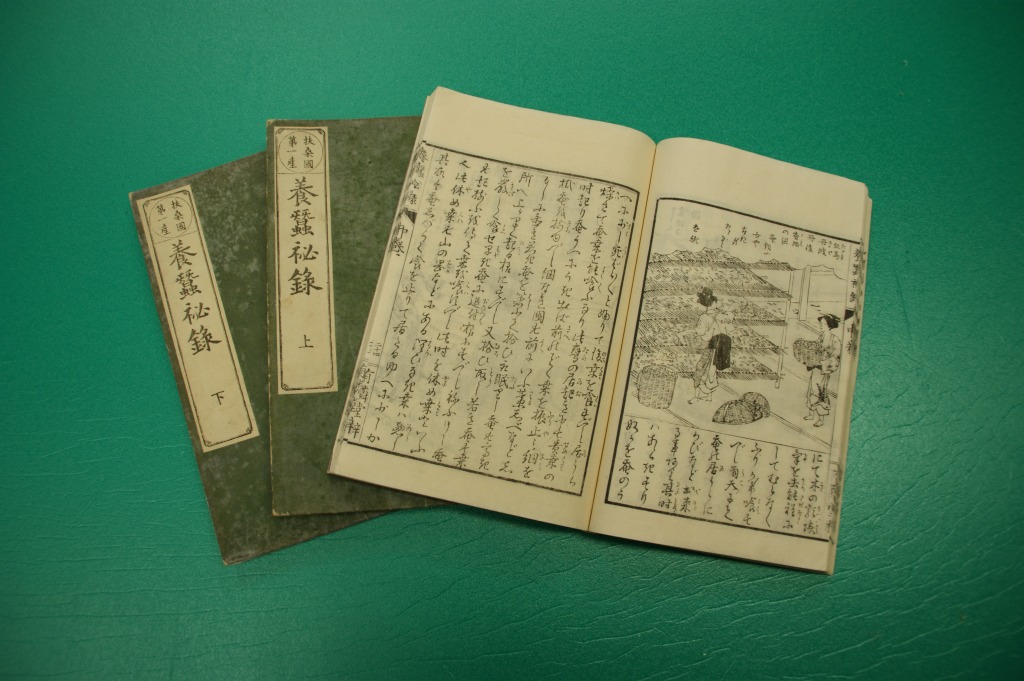 但馬養蚕業の先駆者 上垣 守国 | 但馬再発見、但馬検定公式サイト「ザ