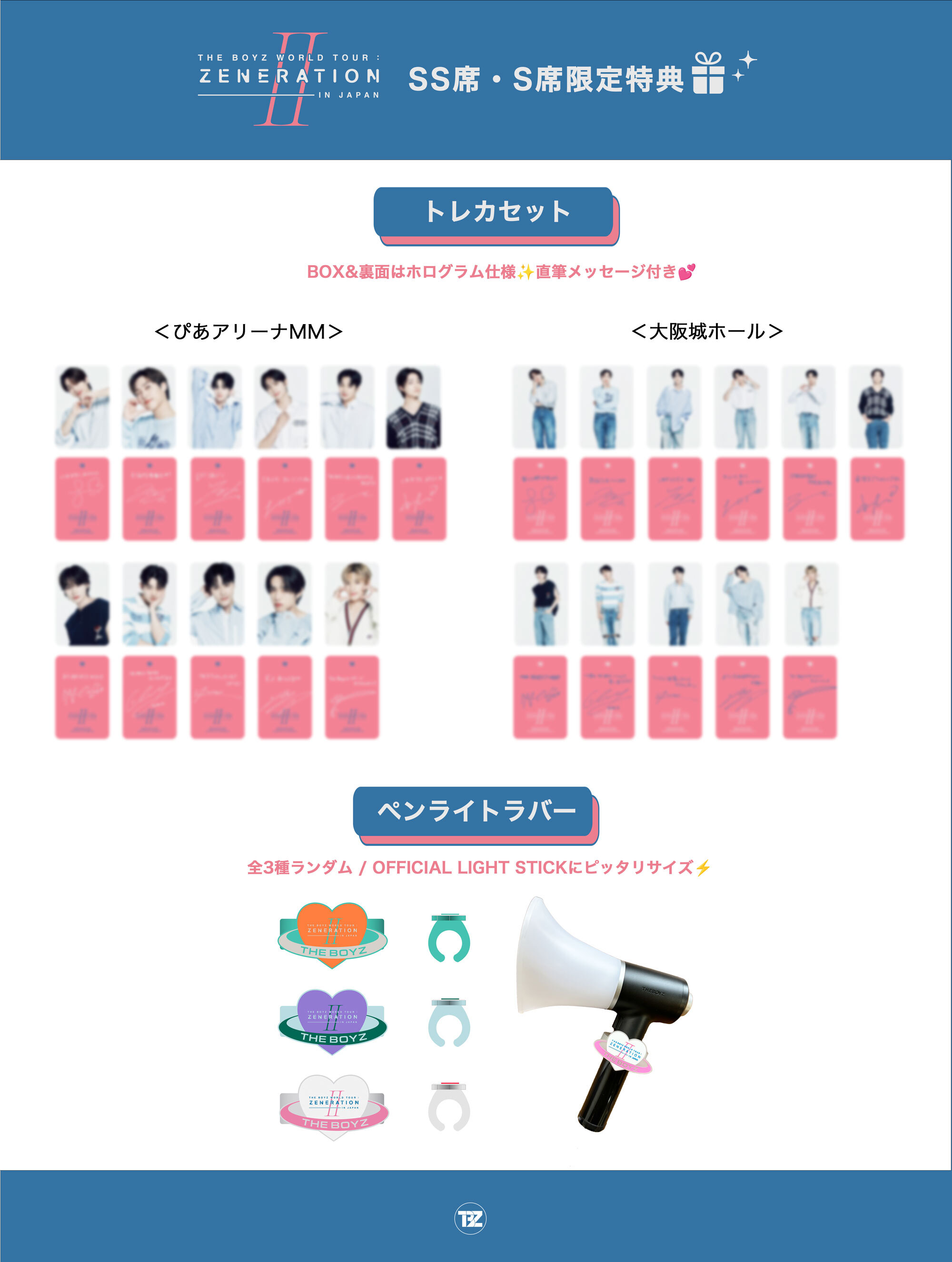 THE BOYZ JAPAN OFFICIAL WEBSITE