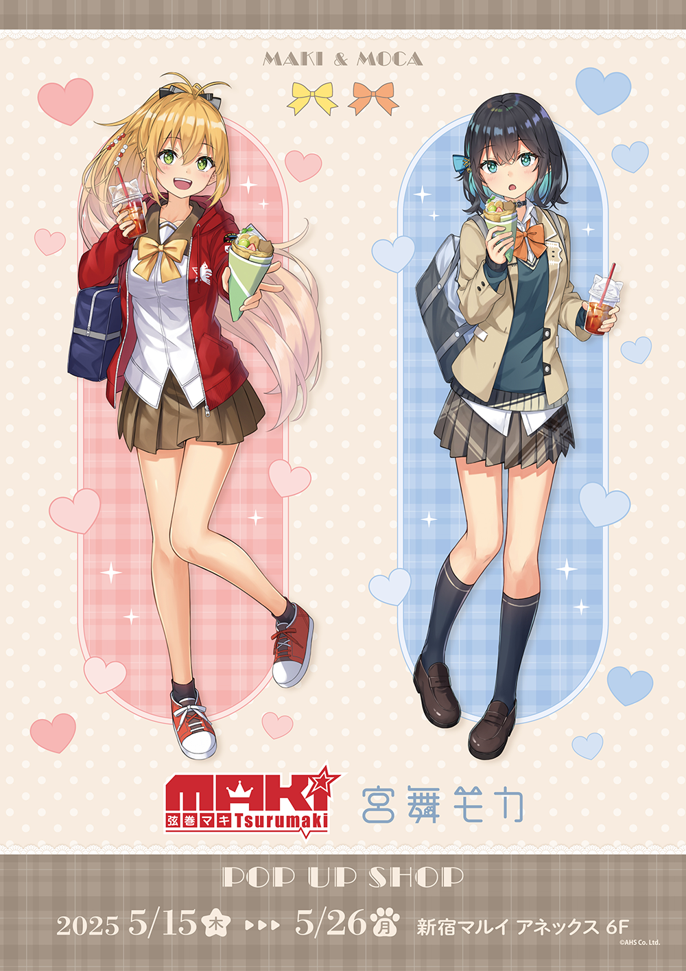 弦巻マキ&宮舞モカ」POP UP SHOP が新宿マルイアネックス6FにてOPEN