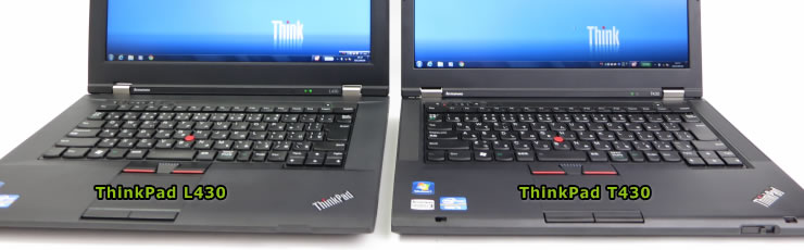 ThinkPad L430の実機レビュー|安価でも作業は快適 - the比較