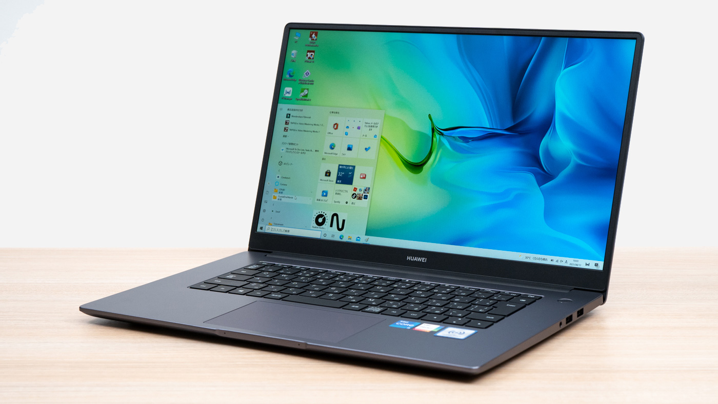 HUAWEI MateBook D 15 2021の実機レビュー - the比較