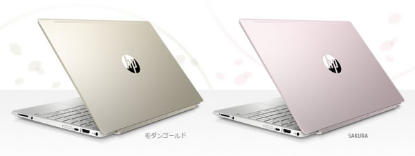 HP Pavilion 13（Pavilion 13-an0000）の実機レビュー - the比較