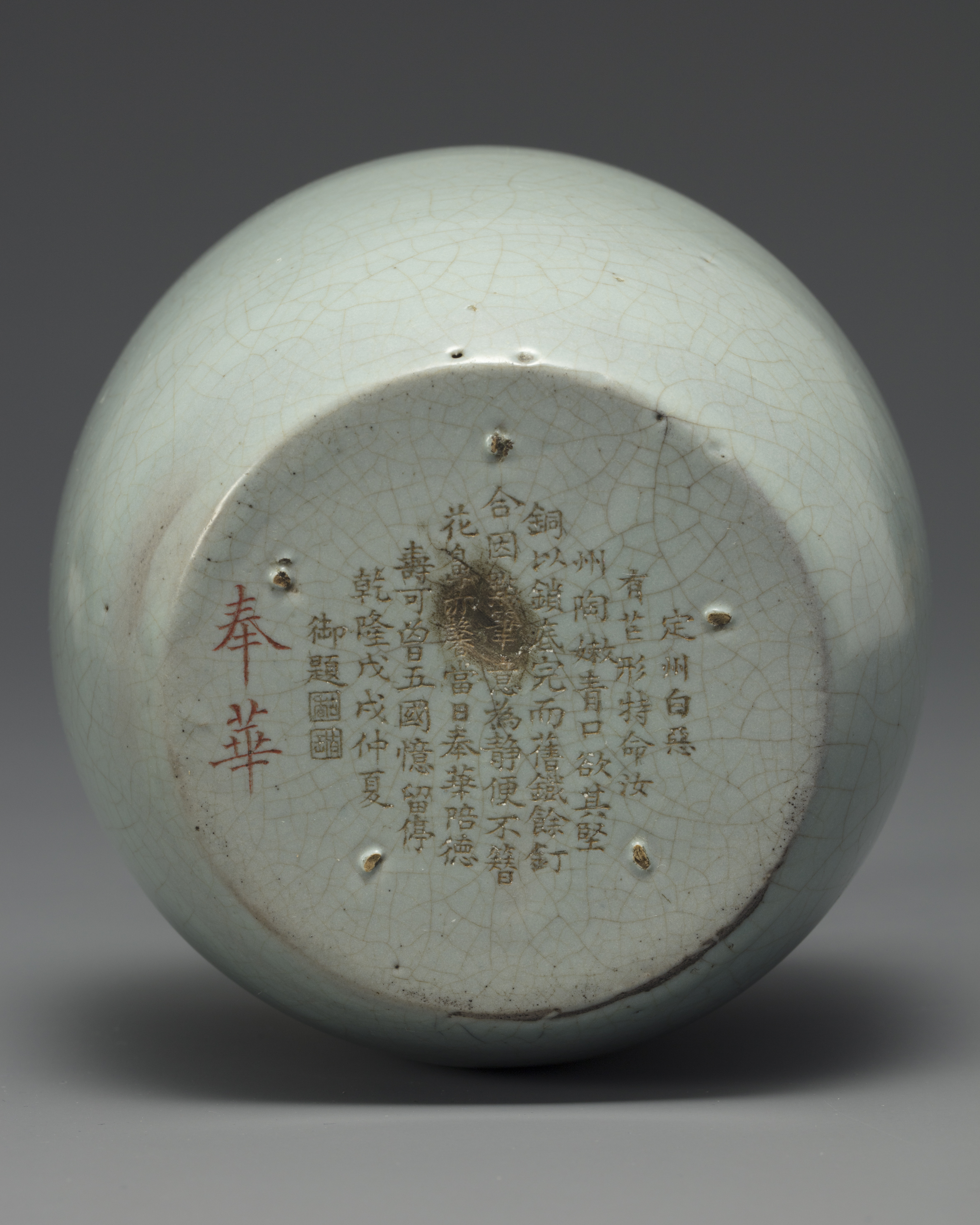 国立故宮博物院 3D文物鑑賞-3D文物-北宋 十一世紀後半至十二世紀早期