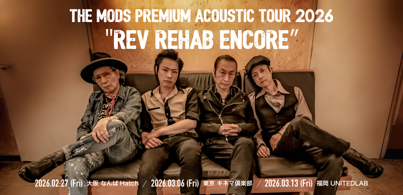 THE MODS OFFICIAL SITE