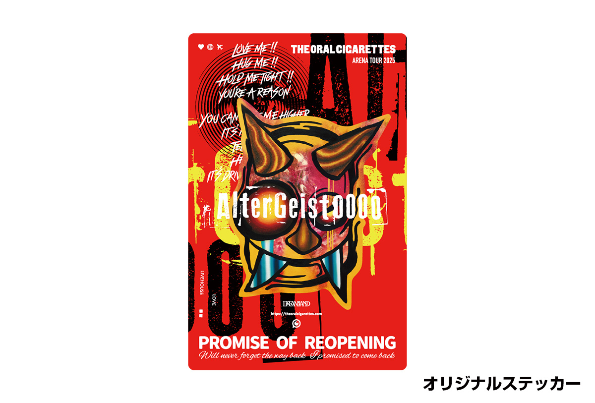 THE ORAL CIGARETTES「AlterGeist0000 ARENA TOUR 2025」