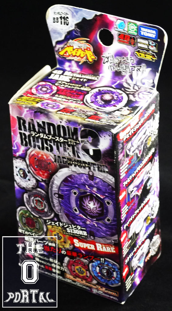 Certified PRE-OWN TAKARA TOMY Beyblade BB116 Jade Jupiter S130RB