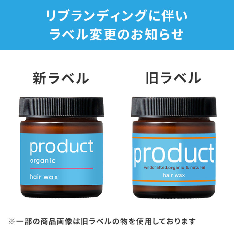 公式】ワックスキット（Wax Kit）- product（ザ・プロダクト