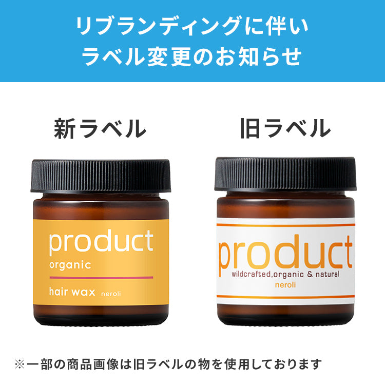 公式】ヘアワックス ネロリ（Hair Wax Neroli）- product（ザ