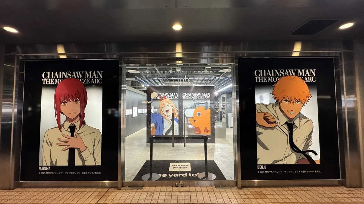 チェンソーマン 早川アキ 等身大メガクリアポスター ベースヤード