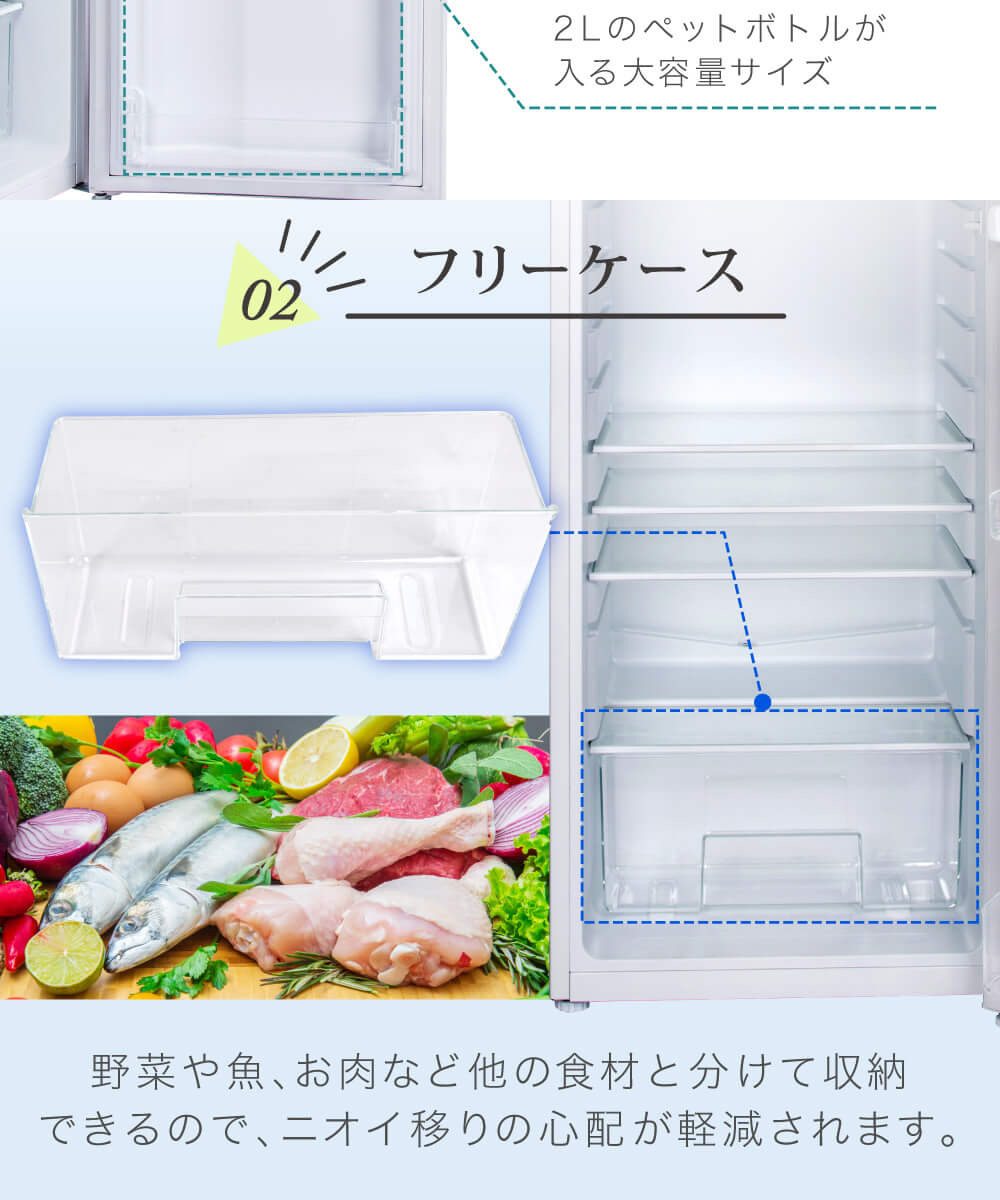 MAXZEN マクスゼン JR168ML01WH ホワイト [冷蔵庫 (168L・右開き