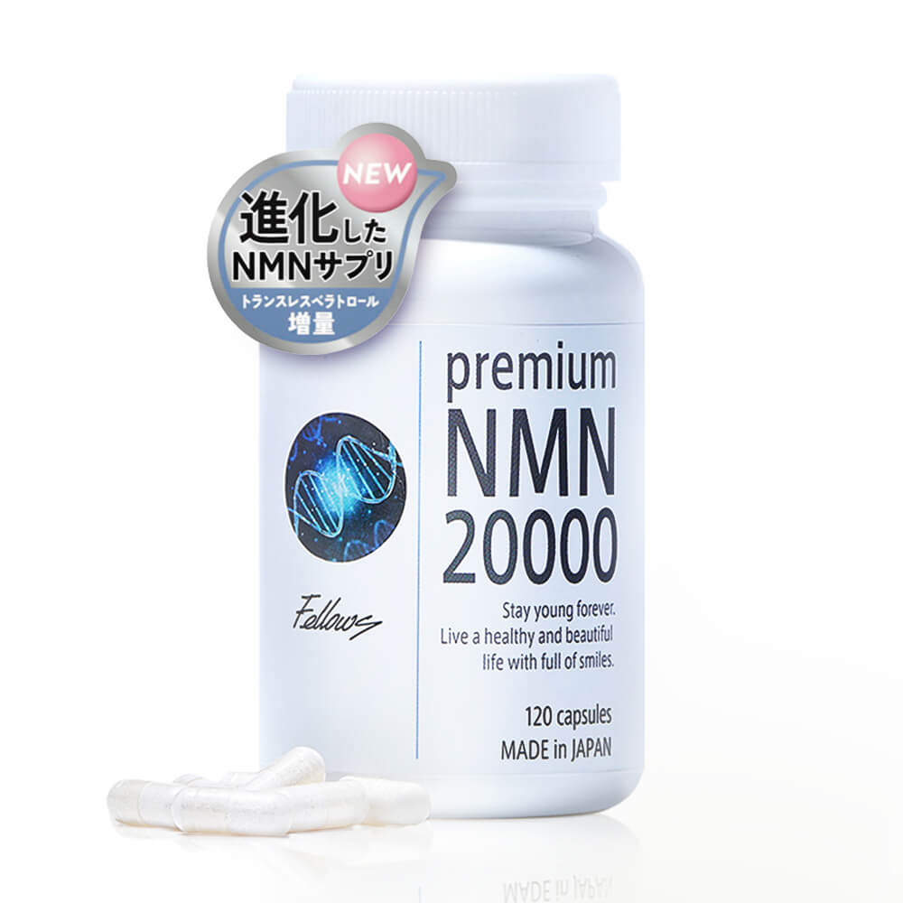 999 スリーナイン＜公式＞Premium NMN 20000 – 999™ スリーナイン
