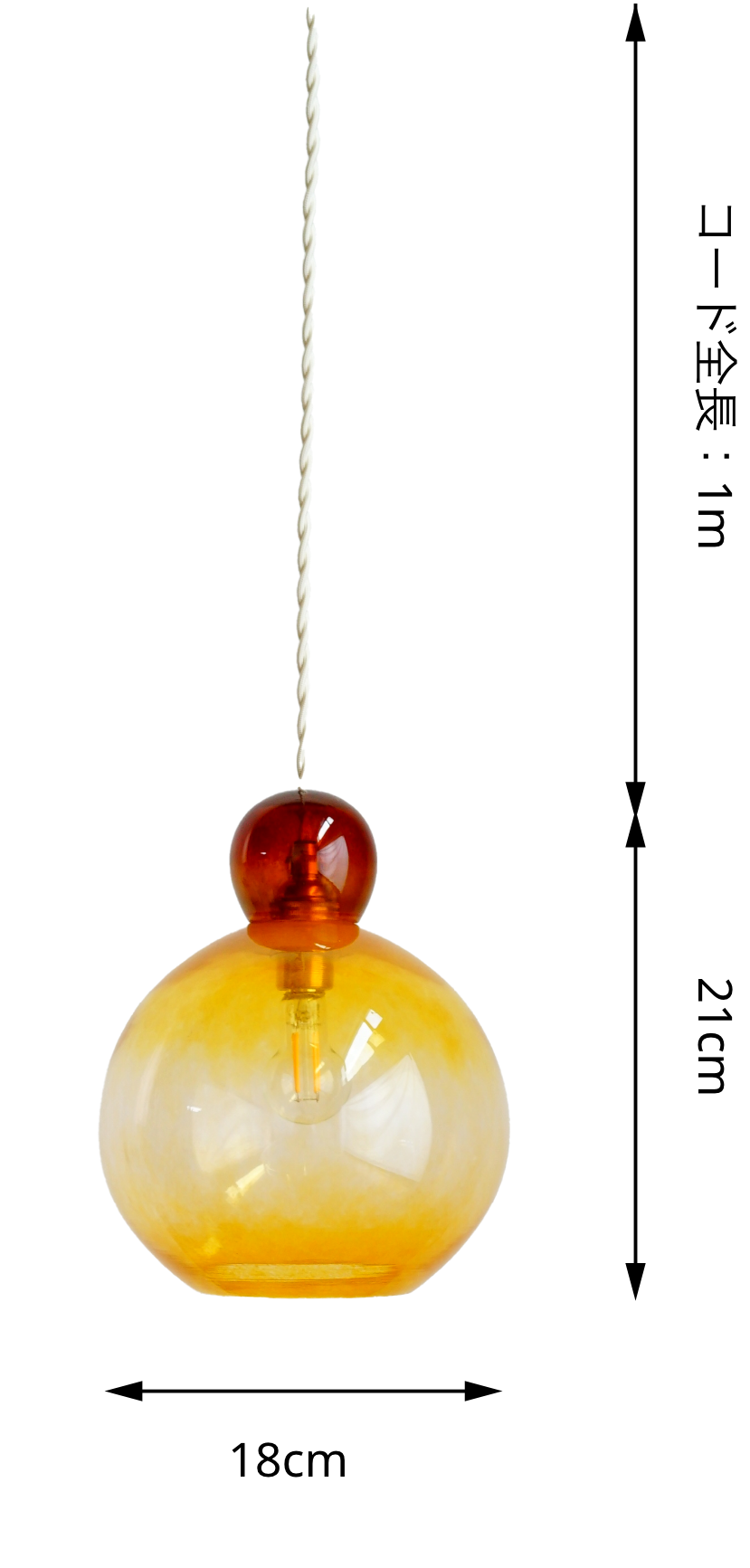 吹きガラスのペンダントライト 18cm Yellow（コード1m）｜yoiyoin