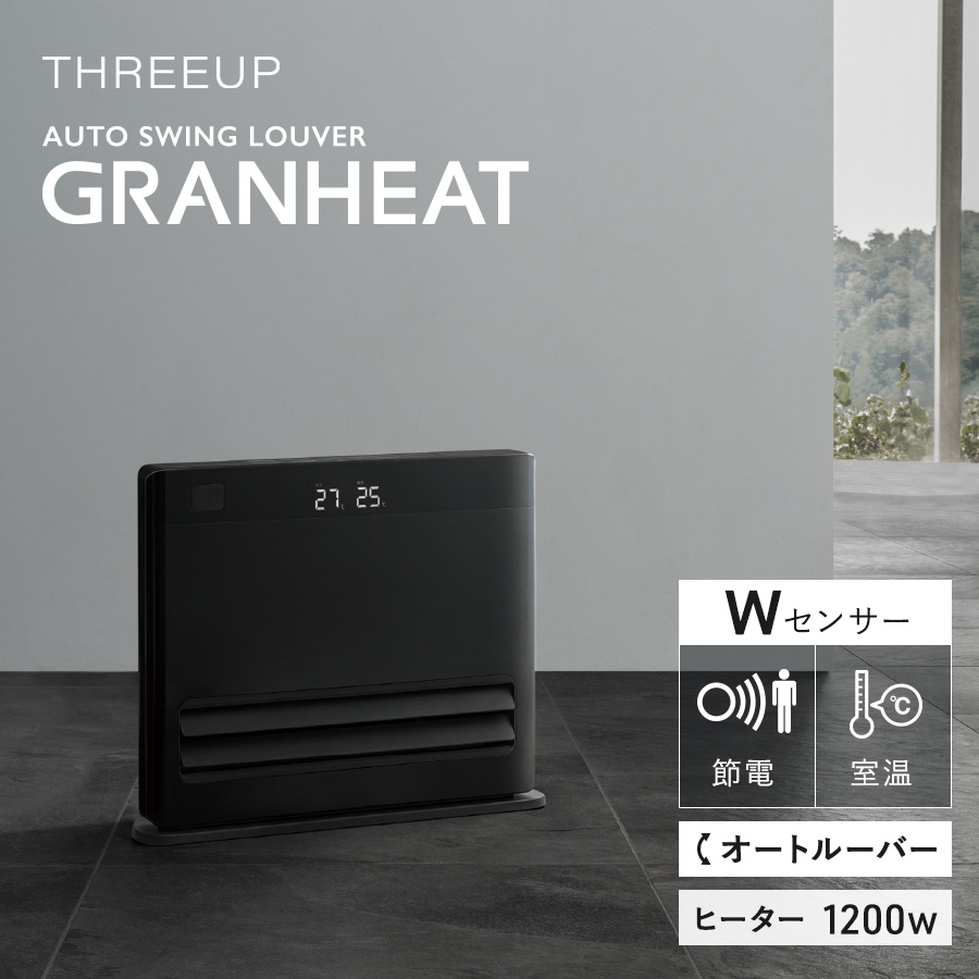 CH-T2383 オートルーバー付 大風量パネルセラミックヒーター 節電