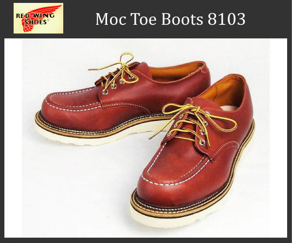 RED WING(レッドウィング) 8103 Work Oxford ワークオックスフォード