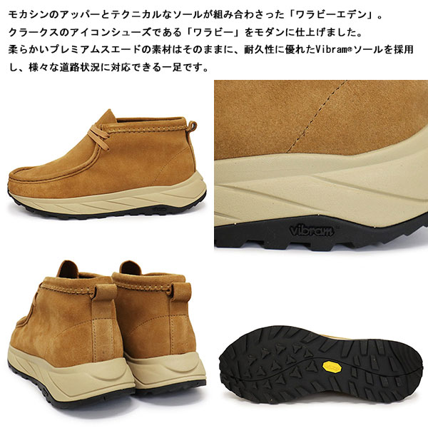 正規取扱店 Clarks (クラークス) 26173319 Wallabee Eden ワラビー