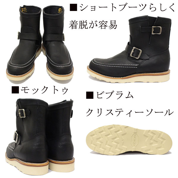 CHIPPEWA チペワ 1901M07 7inch HIGHLANDER BOOTS 7インチ モックトゥ