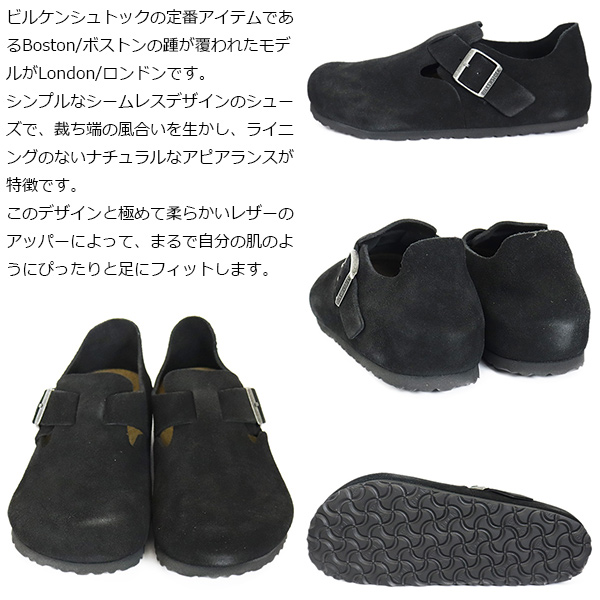 正規取扱店 BIRKENSTOCK (ビルケンシュトック) 1028103 LONDON