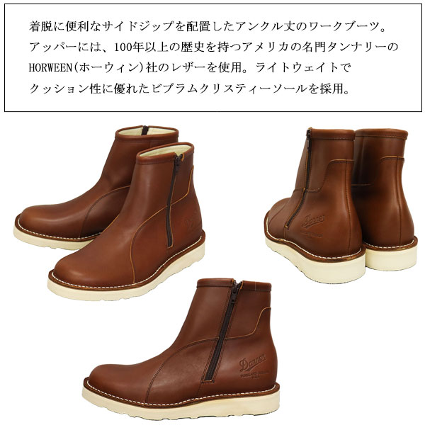 正規取扱店 DANNER (ダナー) D-4107 Work force ワークフォース サイド