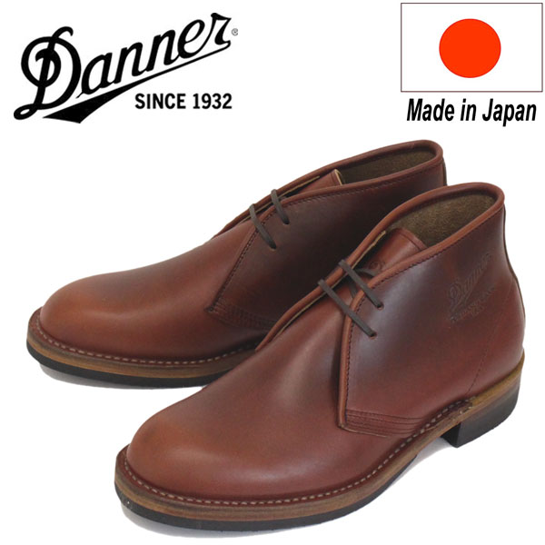 正規取扱店 DANNER (ダナー) D1806 ANTIGO アンティゴ チャッカブーツ