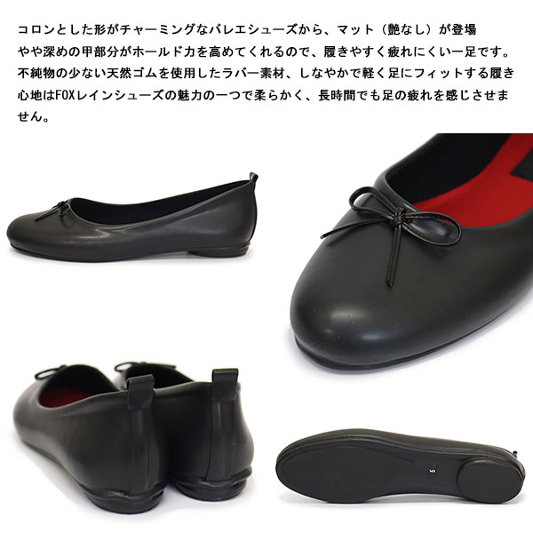 正規取扱店 FOX UMBRELLAS(フォックスアンブレラズ) WOMEN'S 08W