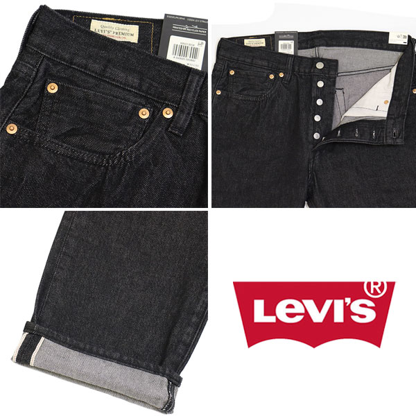 正規取扱店 Levi's (リーバイス) ORIGINAL 501-3654 ストレート