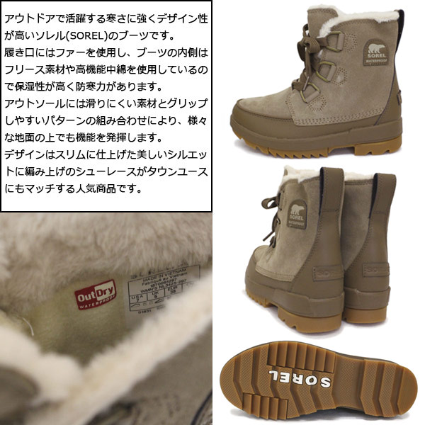 正規取扱店 SOREL (ソレル) NL3425 TIVOLI IV ティボリIV レディース